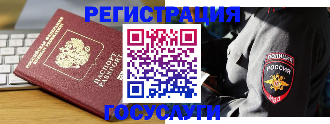 прописка гарантия в Печорах