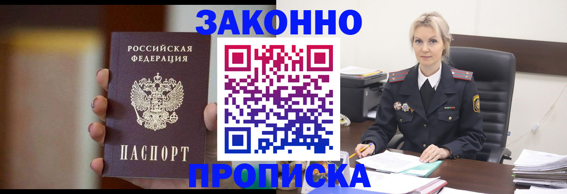 регистрация в Печорах